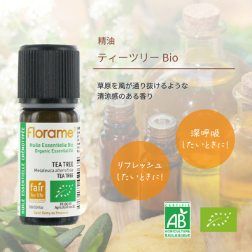 ティーツリー Bio 02