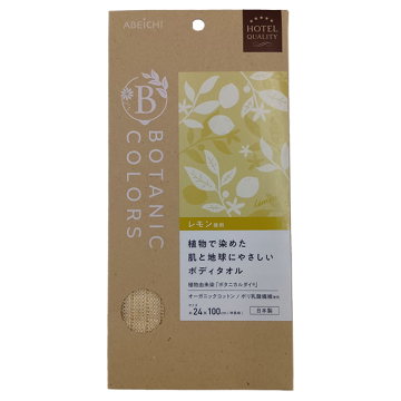 ボタニックカラーズI