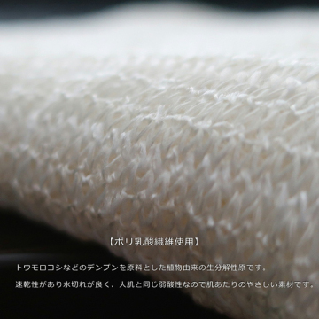 潤いBDTI 04