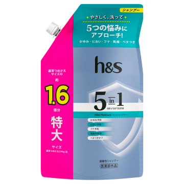 5in1 マイルドモイスチャー シャンプー