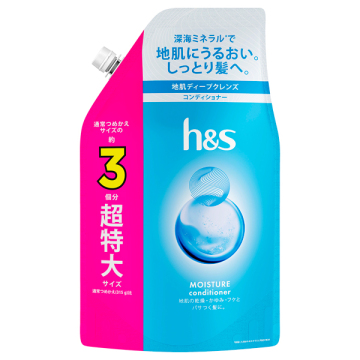 モイスチャー コンディショナー