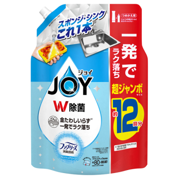 W除菌 食器用洗剤 ファブリーズ消臭技術