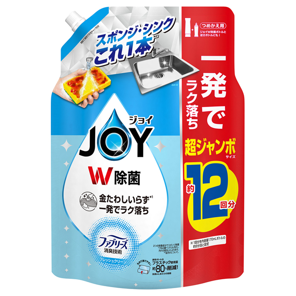 W除菌 食器用洗剤 ファブリーズ消臭技術 / 詰め替え(超ジャンボ) / 1550ml / フレッシュクリーンの香り W除菌 食器用洗剤 ファブリーズ消臭技術 / 詰め替え(超ジャンボ) / 1550ml / フレッシュクリーンの香り