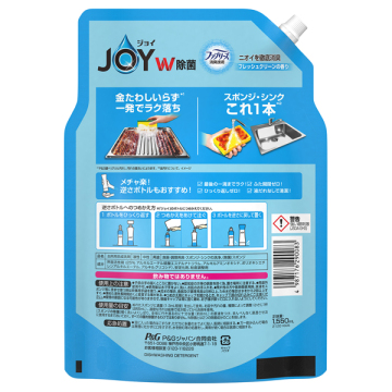 W除菌 食器用洗剤 ファブリーズ消臭技術 02