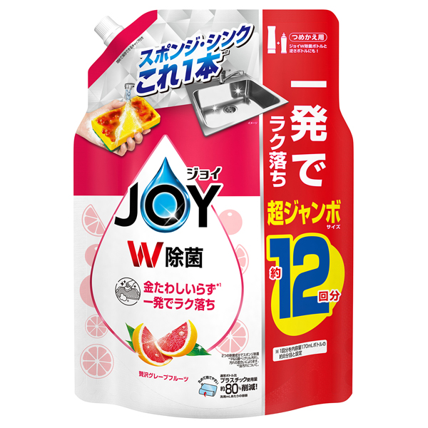 W除菌 食器用洗剤 / 1550ml / 詰め替え(超ジャンボ) / 贅沢グレープフルーツの香り