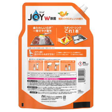 W除菌 食器用洗剤 02