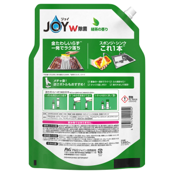W除菌 食器用洗剤 02