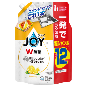 W除菌 食器用洗剤