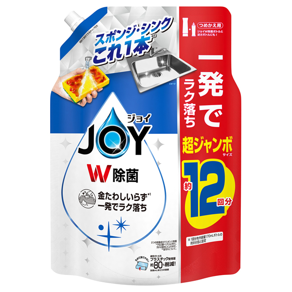 W除菌 食器用洗剤 / 1550ml / 詰め替え(超ジャンボ) / さわやか微香