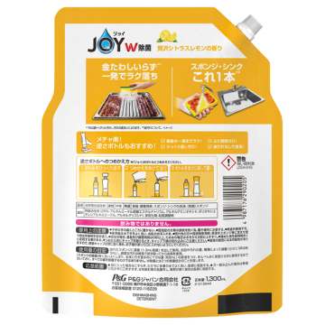 W除菌 食器用洗剤 02
