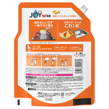 W除菌 食器用洗剤 02