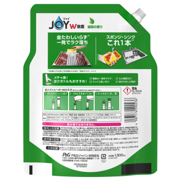 W除菌 食器用洗剤 02