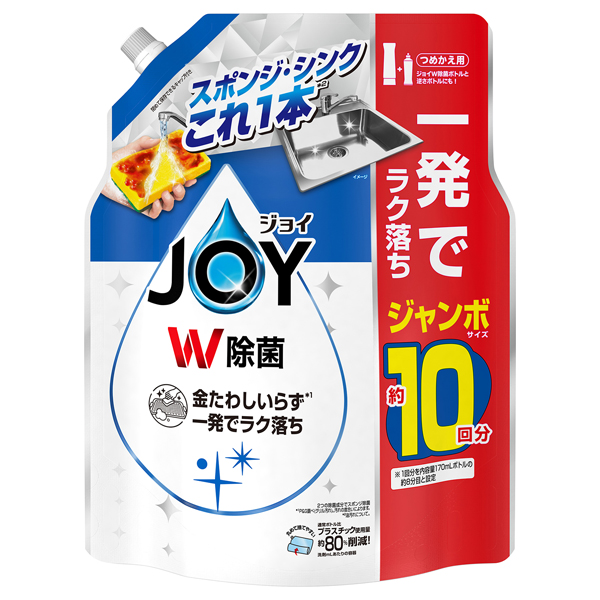 W除菌 食器用洗剤 / 1300ml / 詰め替え(ジャンボ) / さわやか微香