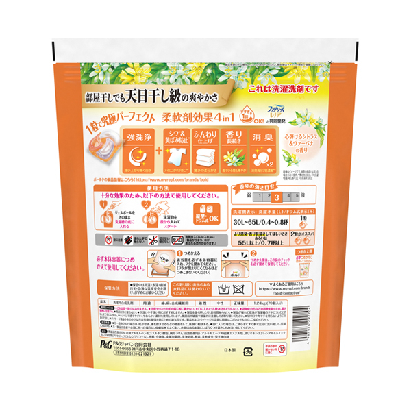 洗濯洗剤 ジェルボール 4in1 / ボールド(洗濯用洗剤, 日用品 洗濯洗剤 ジェルボール 4in1 / ボールド(洗濯用洗剤, 日用品