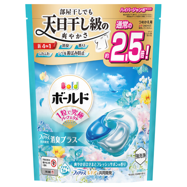 洗濯洗剤 ジェルボール 4in1 / 28個 / 詰め替え(ハイパージャンボ) / 爽やかおひさまとフレッシュサボンの香り