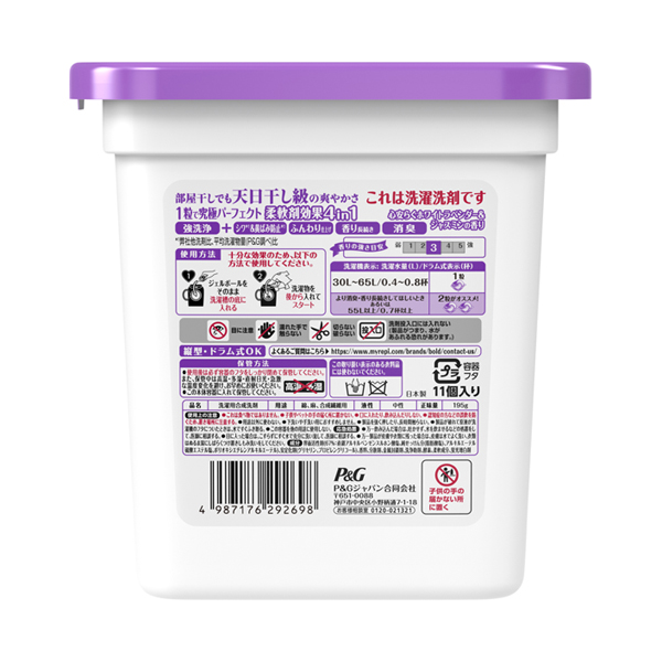 洗濯洗剤 ジェルボール 4in1 / 11個 / 本体 / 心安らぐホワイトラベンダー&ジャスミンの香り 1