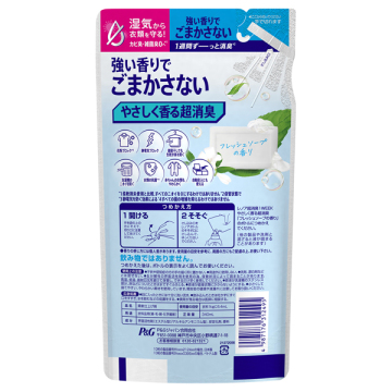 超消臭1WEEK 柔軟剤 やさしく香る超消臭 02