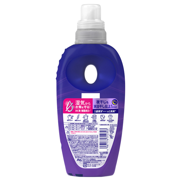 超消臭1WEEK 柔軟剤 夜干し用 / レノア(柔軟剤, 日用品・雑貨)の通販