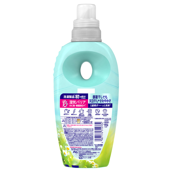 超消臭1WEEK 柔軟剤 部屋干し / レノア(柔軟剤, 日用品・雑貨)の通販