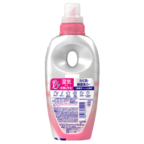 超消臭1WEEK 柔軟剤 / レノア(柔軟剤, 日用品・雑貨)の通販 - アット