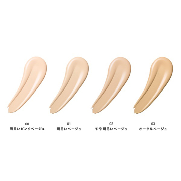 アンビシャス ビューティーセラムファンデーション+クレンジングトライアルセット 03