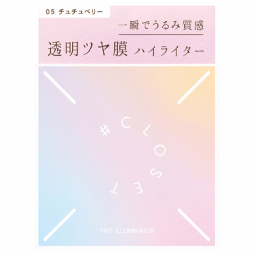 【入荷次第販売開始】ティントイルミネーター