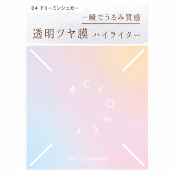 【入荷次第販売開始】ティントイルミネーター