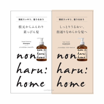 シャンプートリートメント連結サシェ