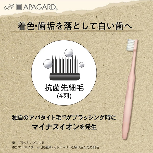 eco歯ブラシ / さくら/きなり/あさぎ / 1本 1
