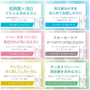 アパガードプレミオ トライアル 04