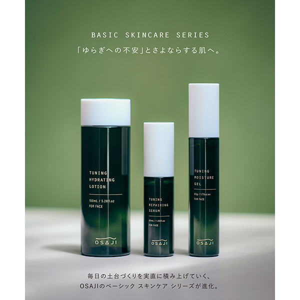 コラボセット❣️ 【新品・未開封】ルビーセル シルキークレンザー ＆カモミール石鹸 ダーマブーストミスト PHA12% マンデル酸2% SHIMBI METHOD 60ML