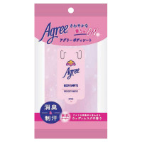 【入荷次第販売】フレグランスボディシートN / 本体 / 20枚 / ウッディムスク