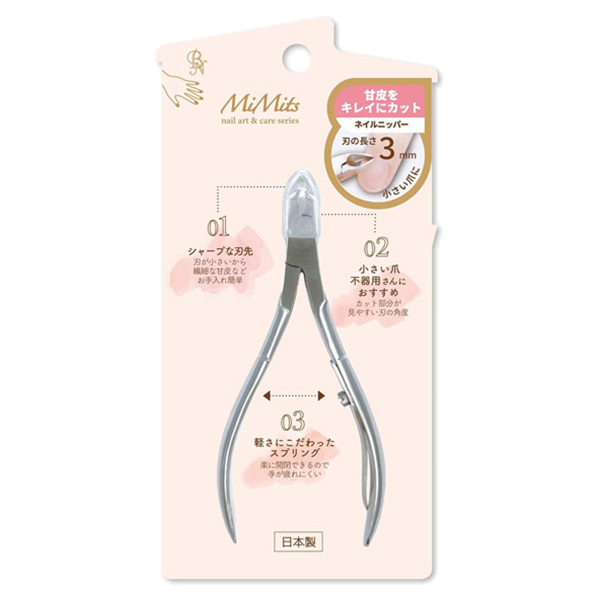 MiMits  ネイルニッパー / 1丁 / 3mm