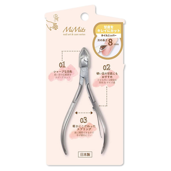MiMits ネイルニッパー / 8mm / 1丁 MiMits ネイルニッパー / 8mm / 1丁