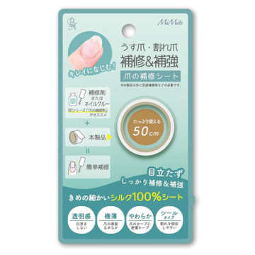 ロールシルクシート