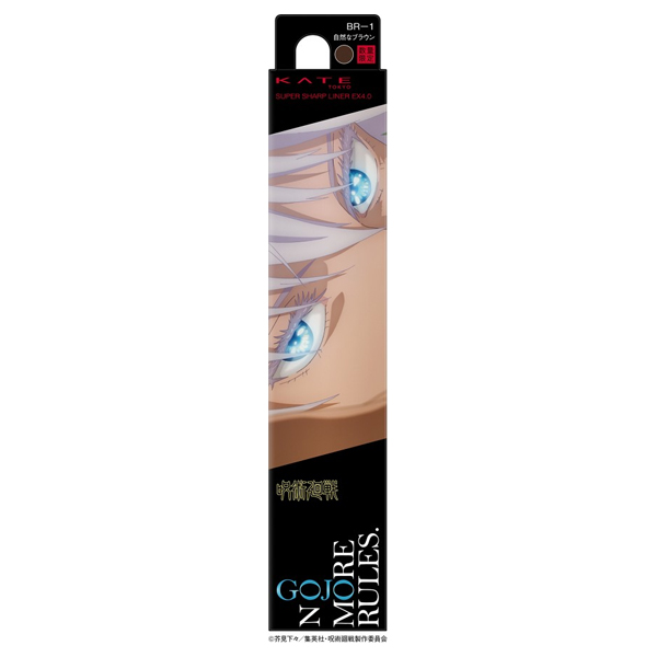 スーパーシャープライナーEX4.0(J) / 本体 / BR-1 / 0.5mL スーパーシャープライナーEX4.0(J) / 本体 / BR-1 / 0.5mL