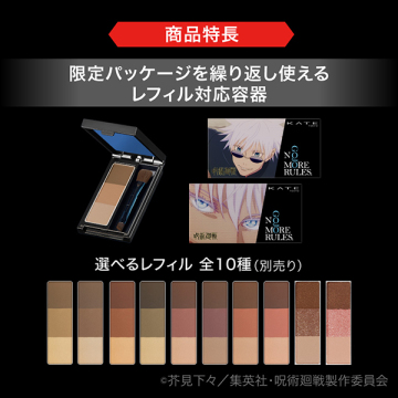 【6/20以降商品が入荷次第販売開始】デザイニングアイブロウ3D(J) 05