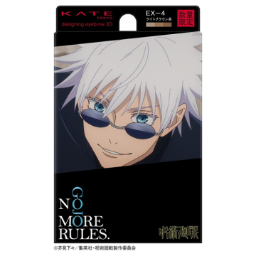 【6/20以降商品が入荷次第販売開始】デザイニングアイブロウ3D(J)