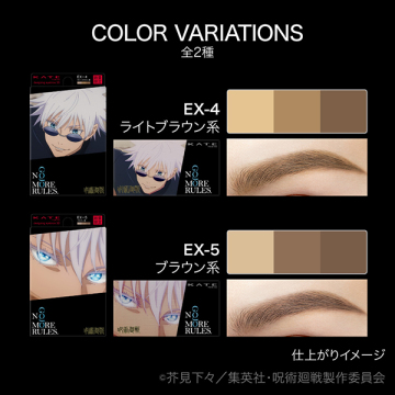 【6/20以降商品が入荷次第販売開始】デザイニングアイブロウ3D(J) 04