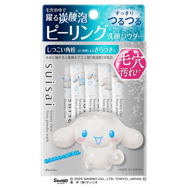ビューティクリア ピーリングパウダーウォッシュ / 1g×32 / 本体(サンリオ企画品)