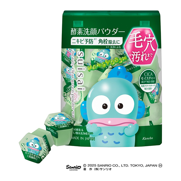 ビューティクリア グリーン パウダーウォッシュ / 0.4g×32 / 本体(サンリオ企画品)