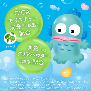 ビューティクリア グリーン パウダーウォッシュ 03