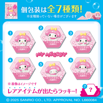ビューティクリア ピンク パウダーウォッシュ 02