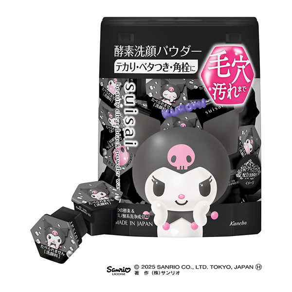 ビューティクリア ブラックパウダーウォッシュ / 0.4g×32 / 本体(サンリオ企画品)