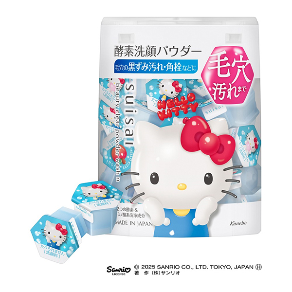 ビューティクリア パウダーウォッシュN / 0.4g×32 / 本体(サンリオ企画品)