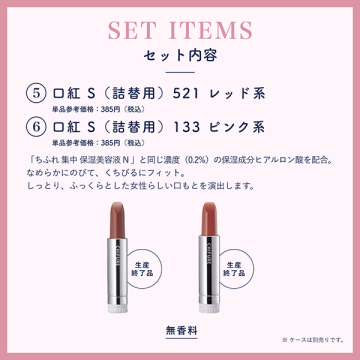 ハッピーバッグ 25B 03