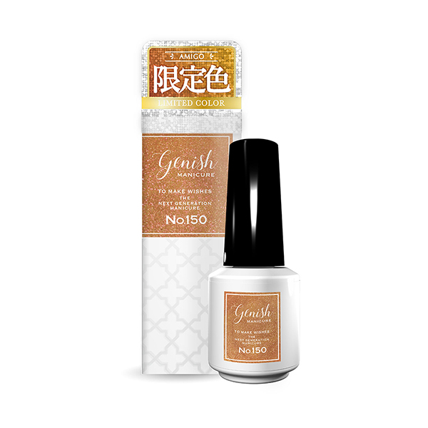 ジーニッシュ / 150 アミーゴ / 8ml