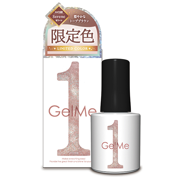 ジェルミーワン / 158 セリーン / 10ml