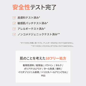 ダーマUV365 リリーフピンクトーンアップサンスクリーン 05