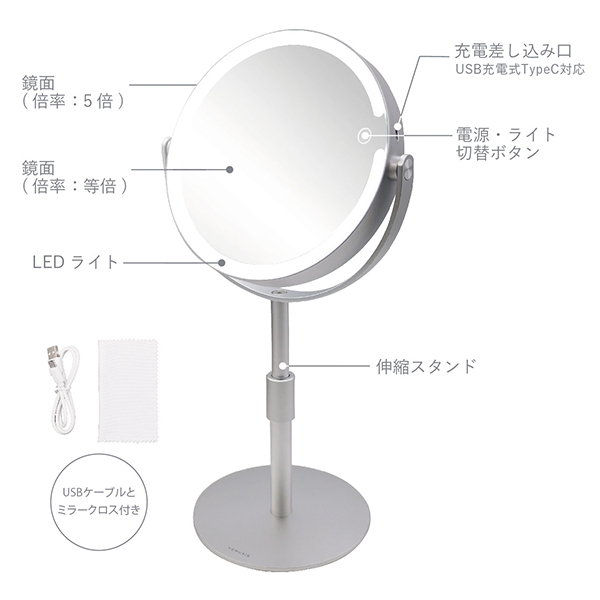 卓上LEDミラー VML43005X / VENUSiS(ミラー・鏡, メイクアップ